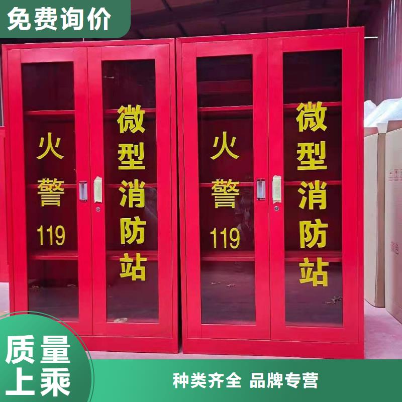 汾西县消防工具柜厂家