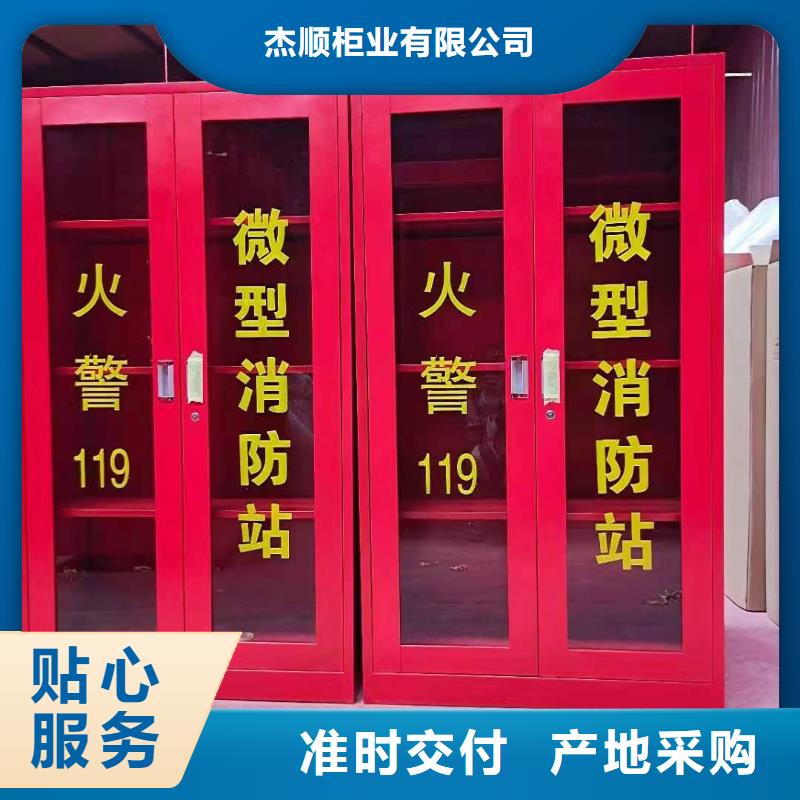消防器材密集架厂家质量过硬