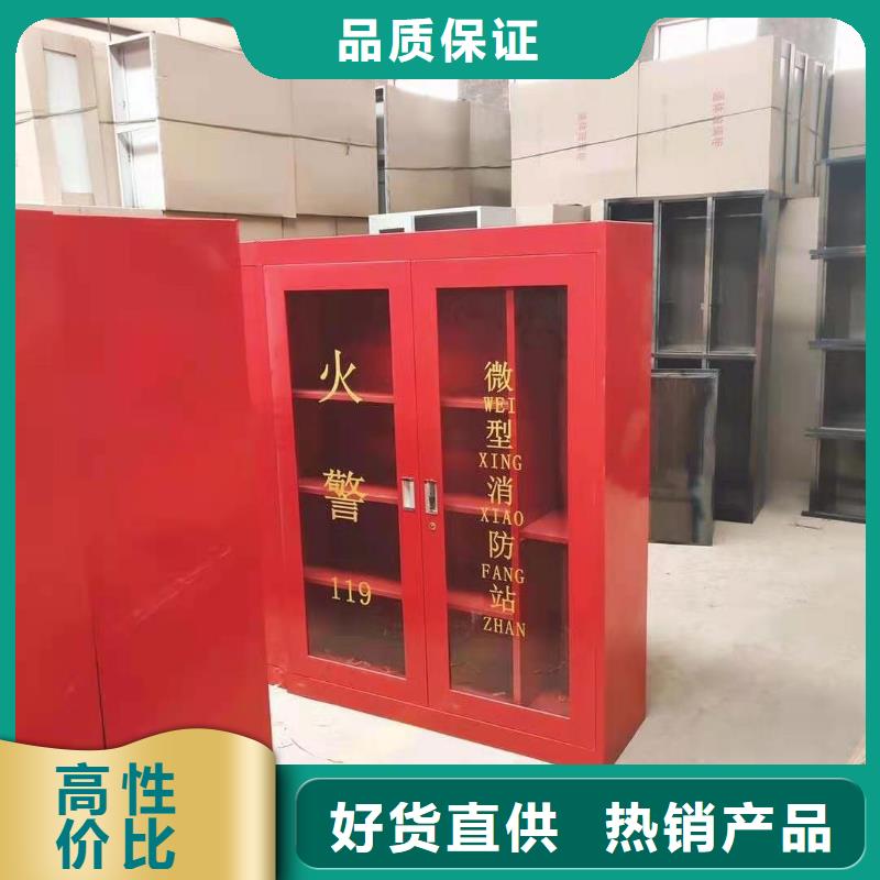 麻栗坡县组合式消防箱河北杰顺