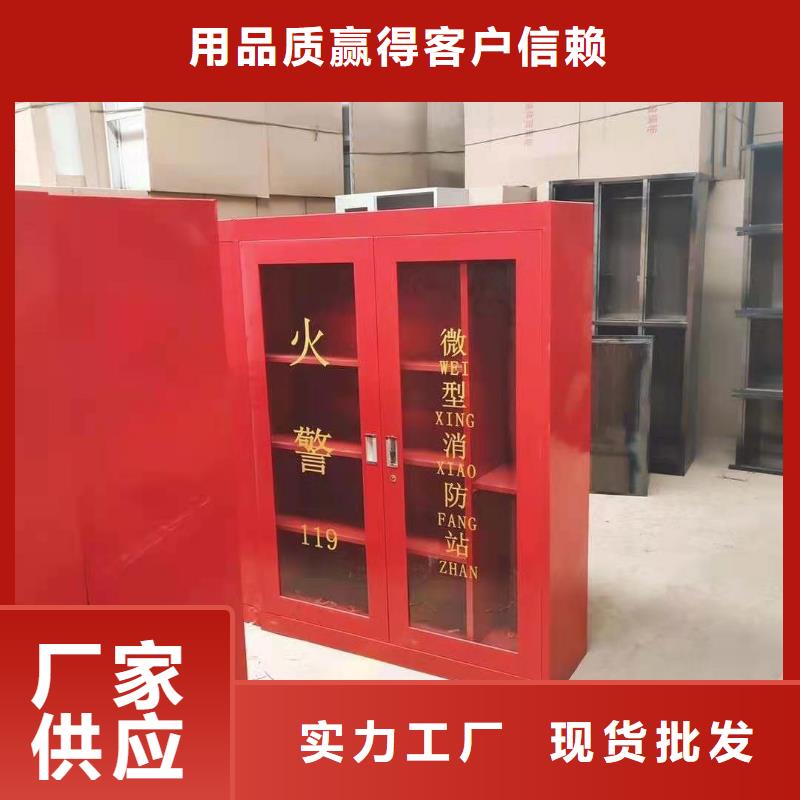 消防巡查柜价格