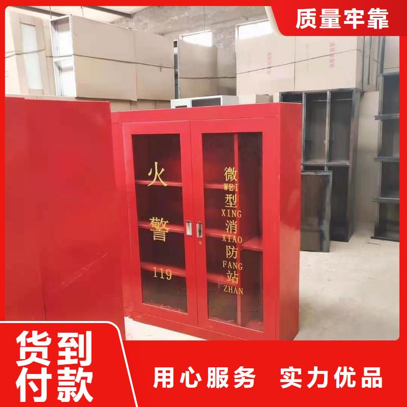 湘阴县消防工具柜厂家