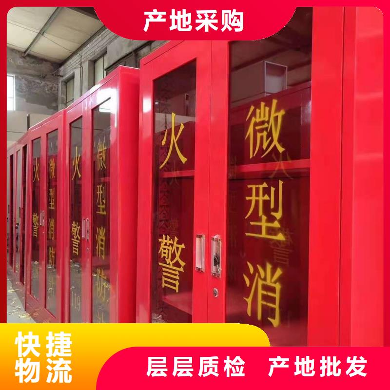 新兴县组合消防器材柜欢迎致电