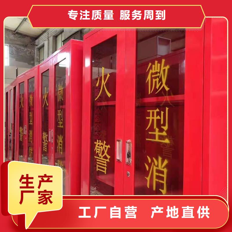 消防器材密集柜检验发货