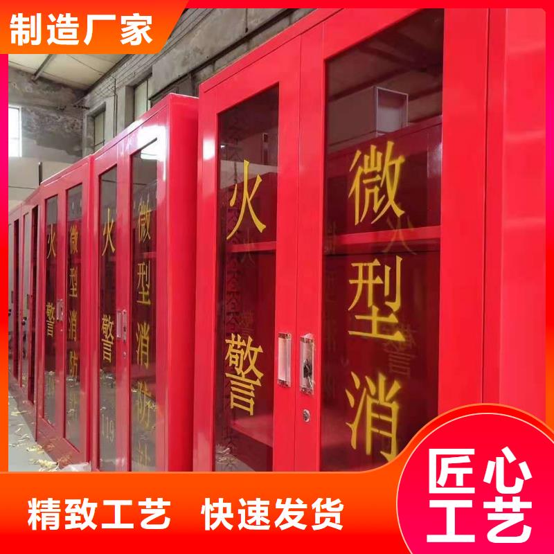 民勤县微型消防柜河北杰顺