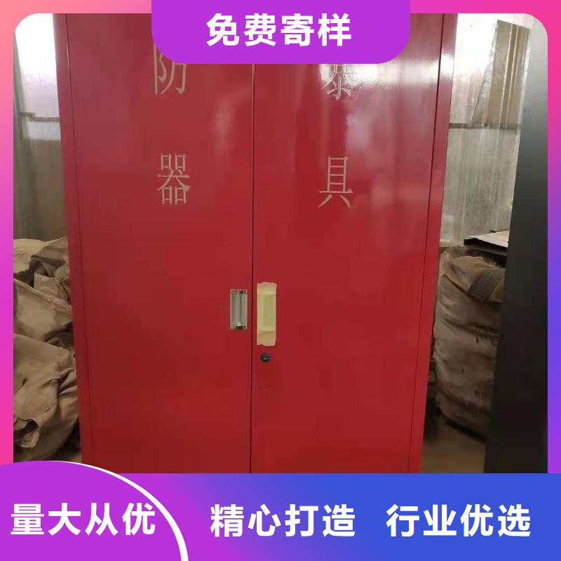 宁陕县组合消防器材柜欢迎致电