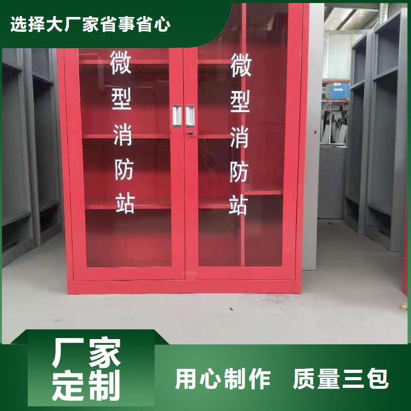 西乡塘区消防工具柜价格