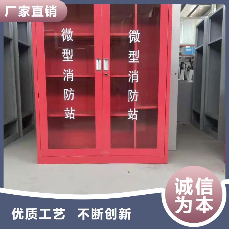山亭区微型消防柜河北杰顺