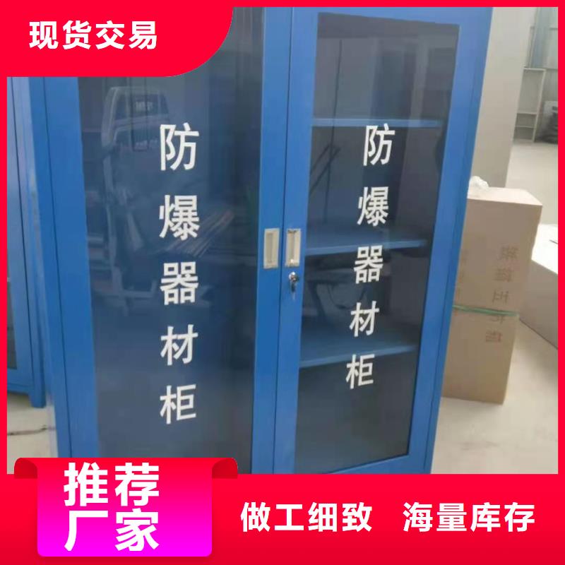 鹿城区消防工具柜厂家