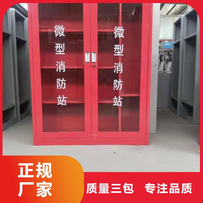 西畴县消防全套器材柜厂家
