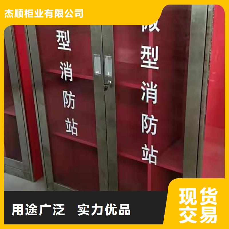 组合式消防箱河北杰顺
