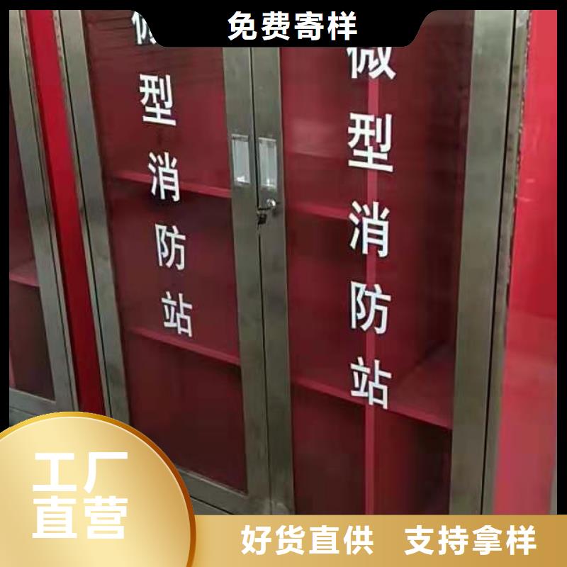 大通区消防箱欢迎致电