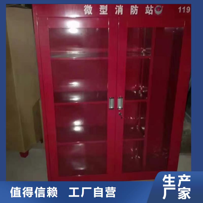 霞浦县组合式消防箱河北杰顺
