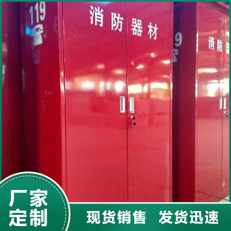 沐川县消防工具柜价格
