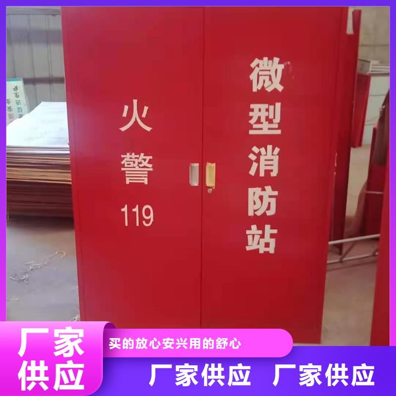 杨浦区消防全套器材柜价格