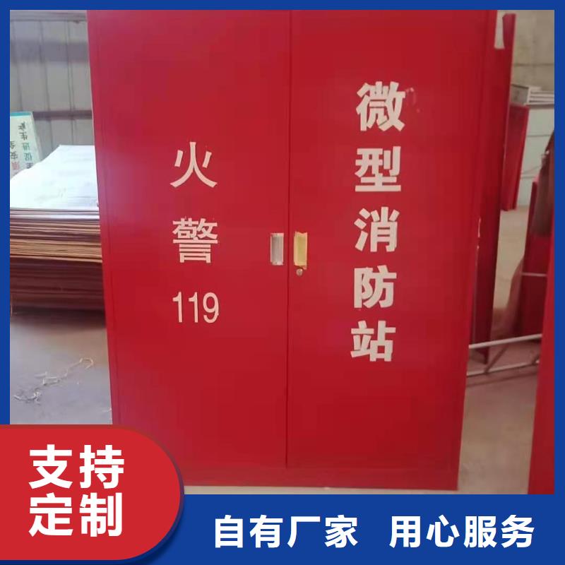 云溪区消防全套器材柜厂家