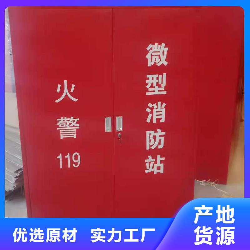 【消防器材电动密集架老品牌厂家】