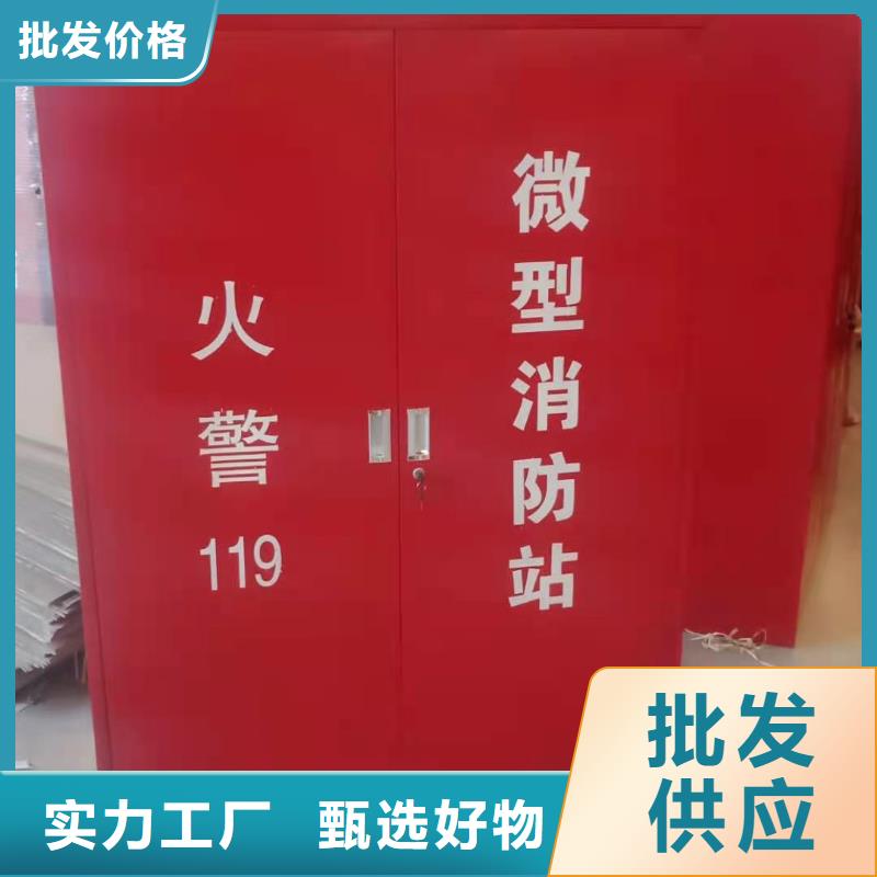 消防器材密集柜检验发货