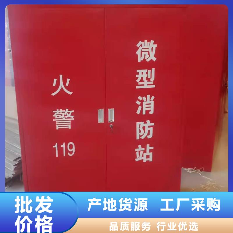 消防沙箱价格
