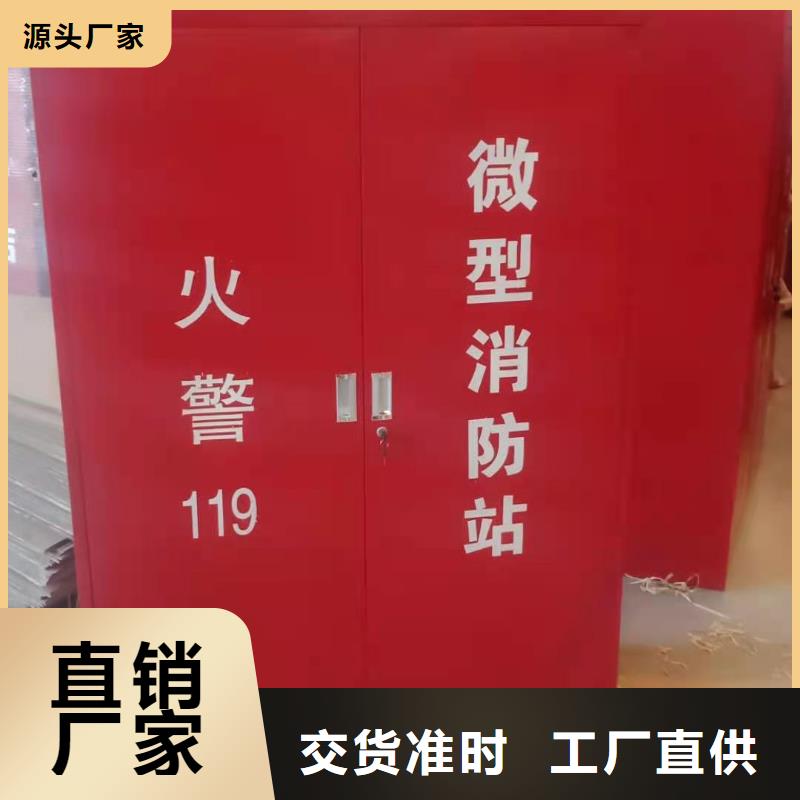 山海关区消防箱欢迎致电