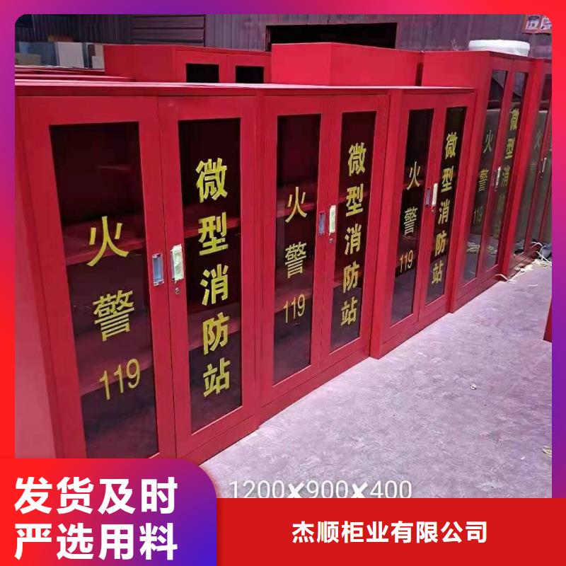 【消防器材可移动手摇密集柜实力商家供货稳定】