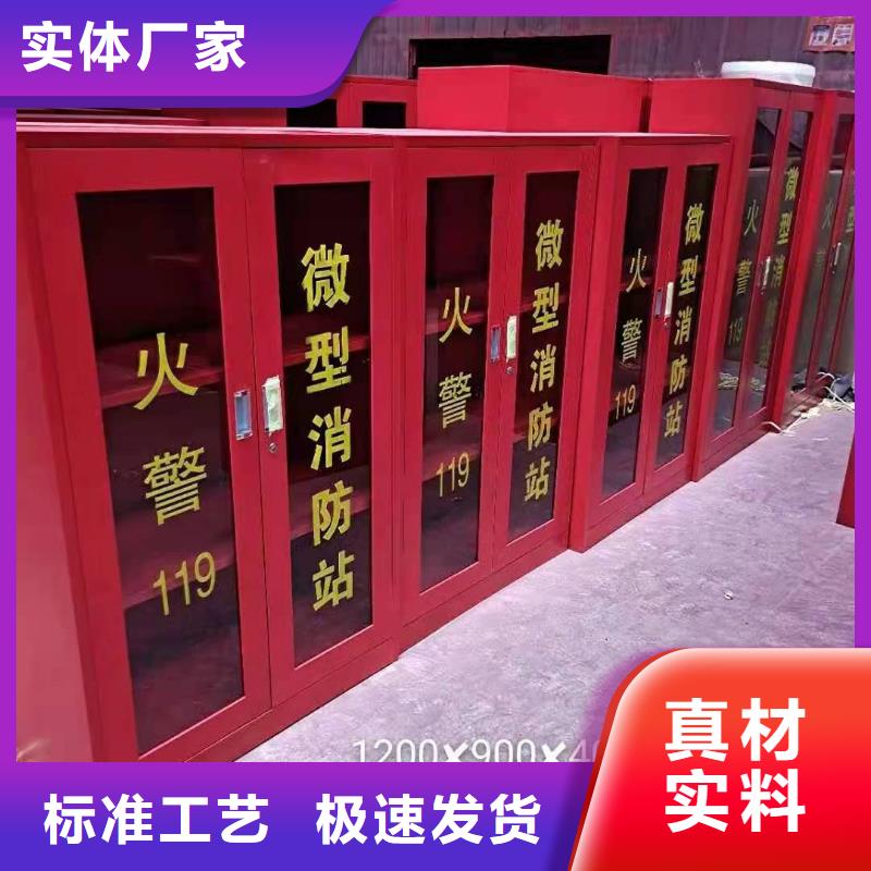 荷塘区消防巡查柜价格
