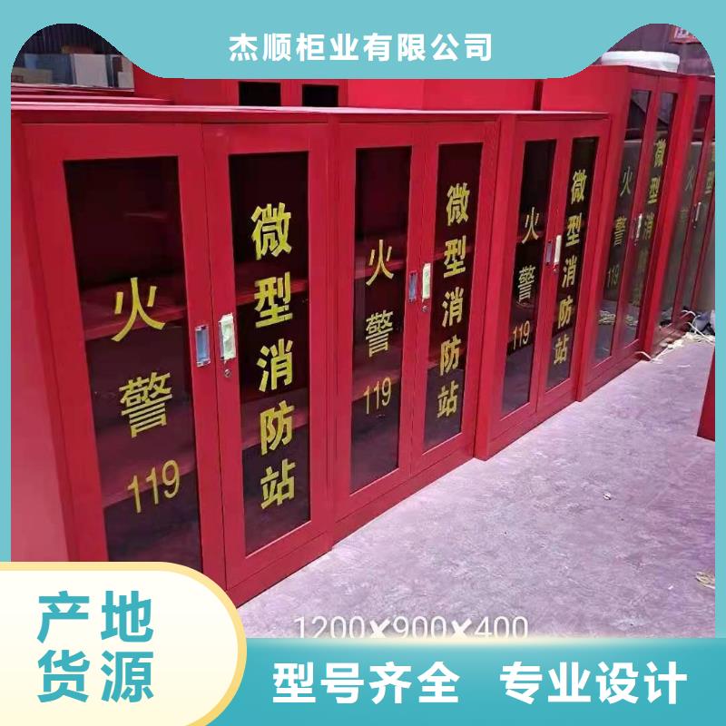 【消防器材电动密集架老品牌厂家】
