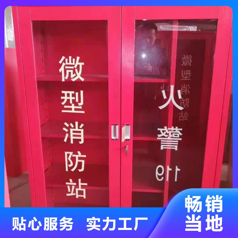 组合式消防箱河北杰顺