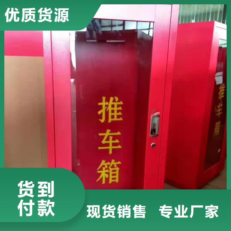消防巡查柜厂家