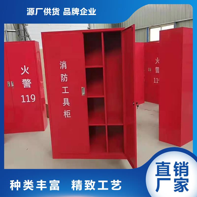 宁陕县组合消防器材柜欢迎致电