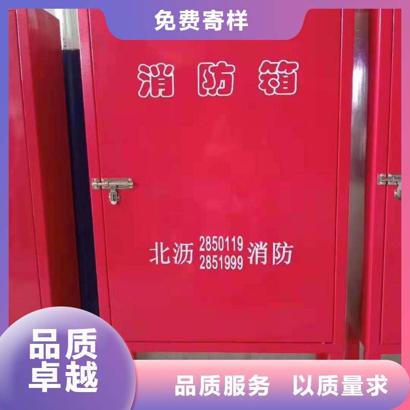 白沙县组合消防器材柜欢迎致电