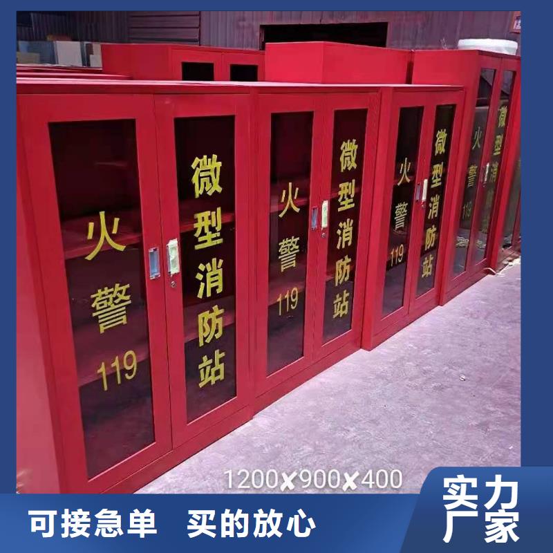 白沙县组合消防器材柜欢迎致电