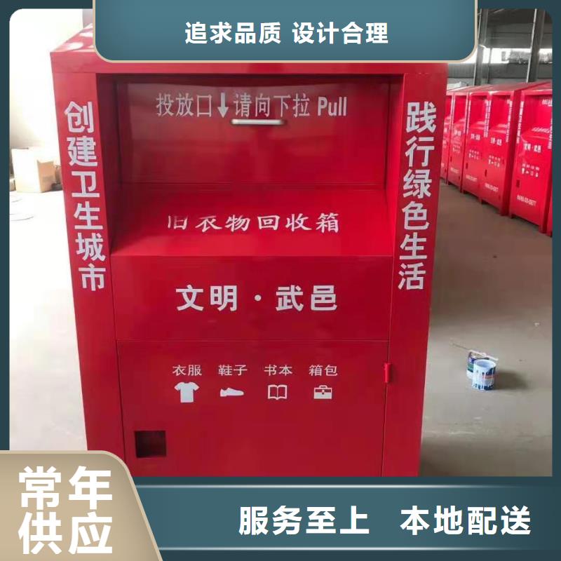 回收箱,【档案密集架】支持定制加工