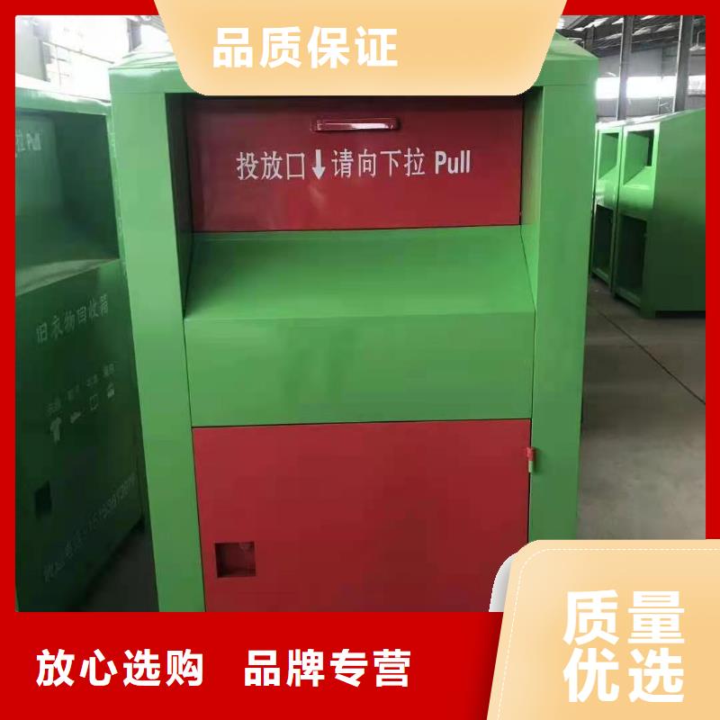 回收箱,消防沙箱快速生产