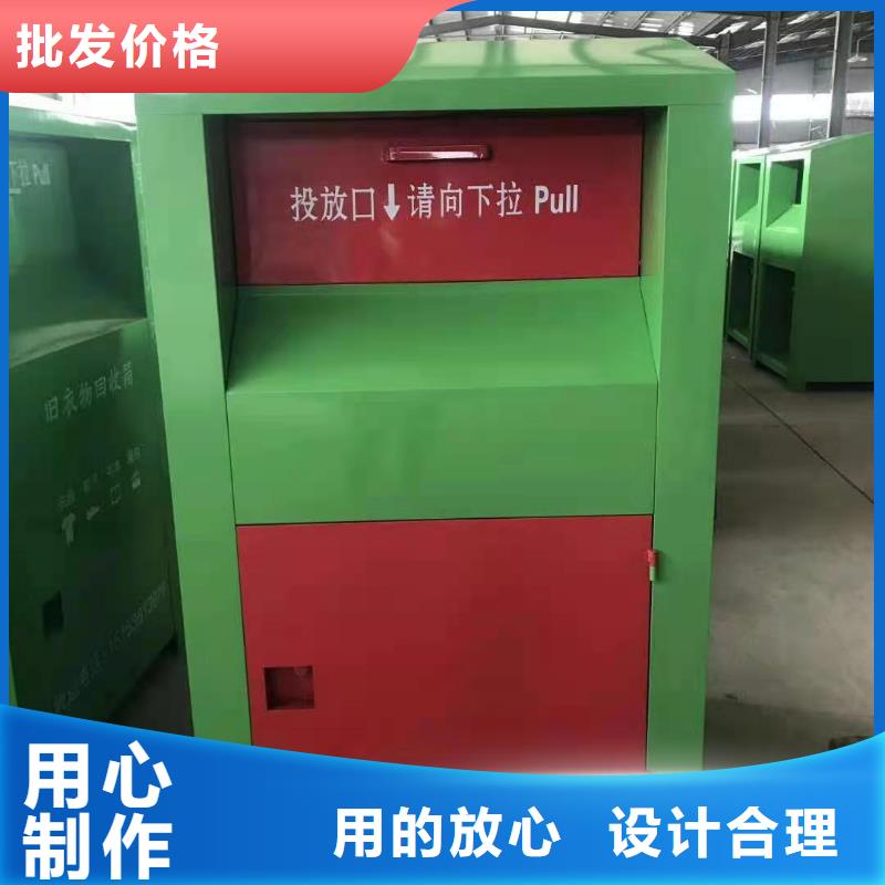 回收箱档案柜量少也做