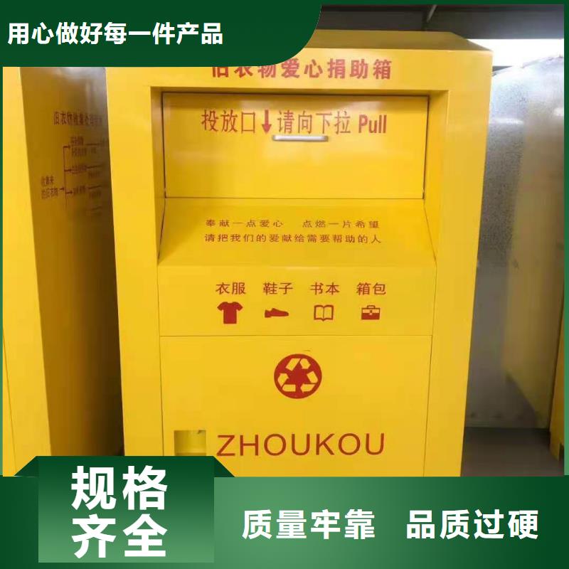 回收箱,士兵柜用的放心