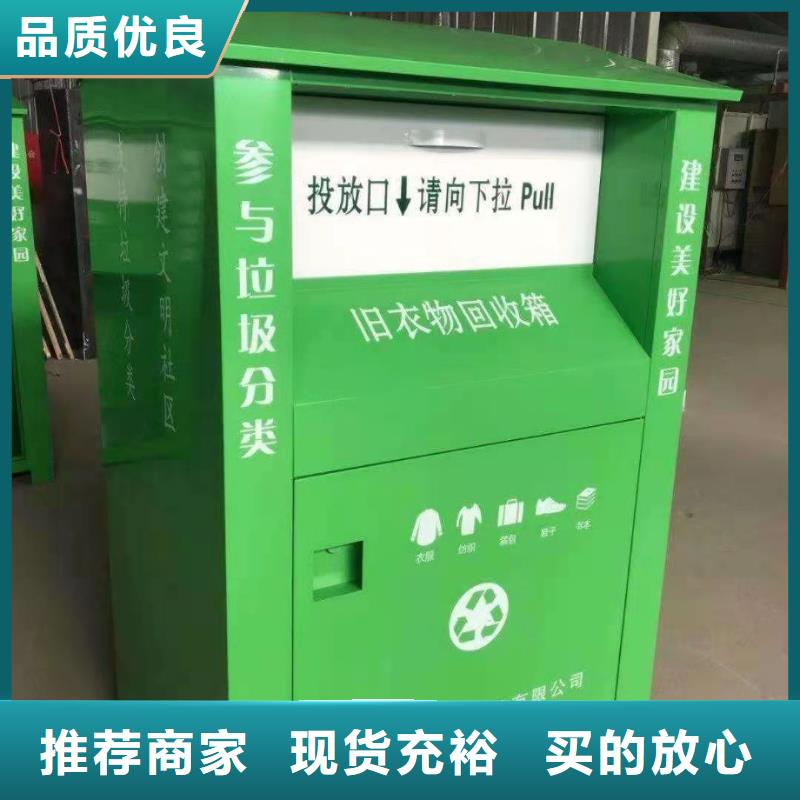回收箱,消防应急箱保质保量