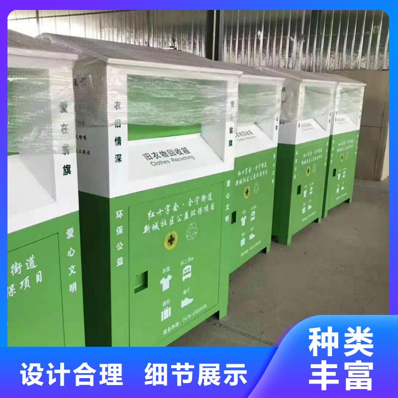 回收箱-档案资料密集柜同行低价