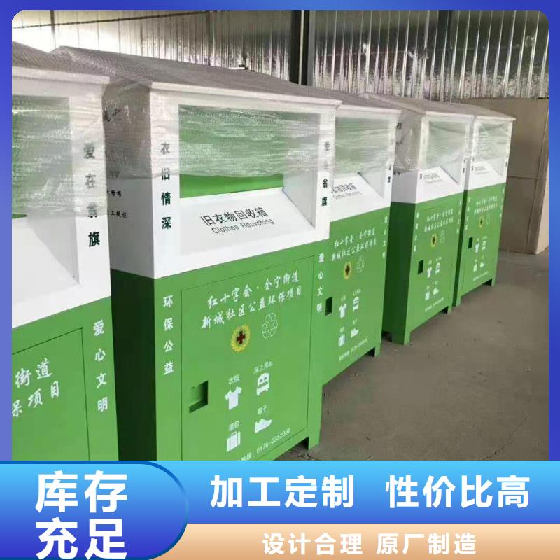 回收箱士兵柜实力商家供货稳定