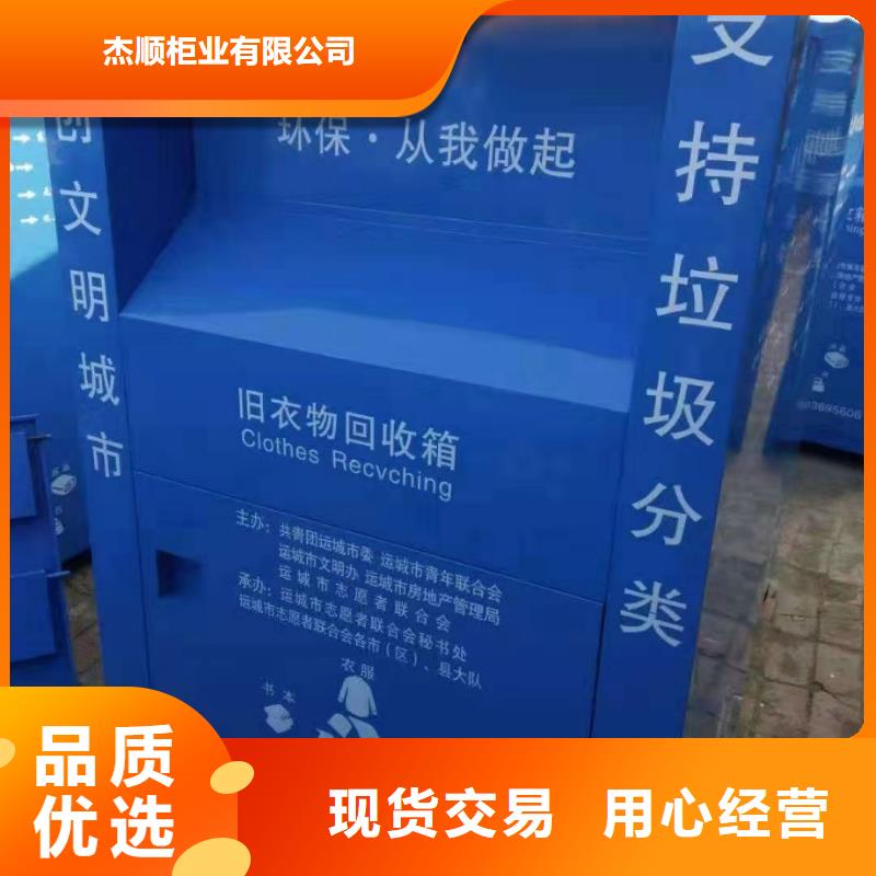 回收箱学校专用档案柜每个细节都严格把关