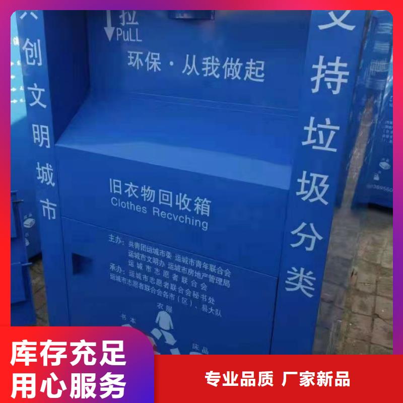 回收箱,士兵柜用的放心