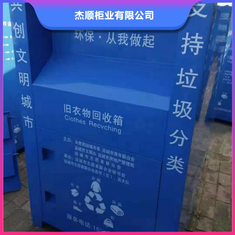 回收箱档案柜厂家海量库存