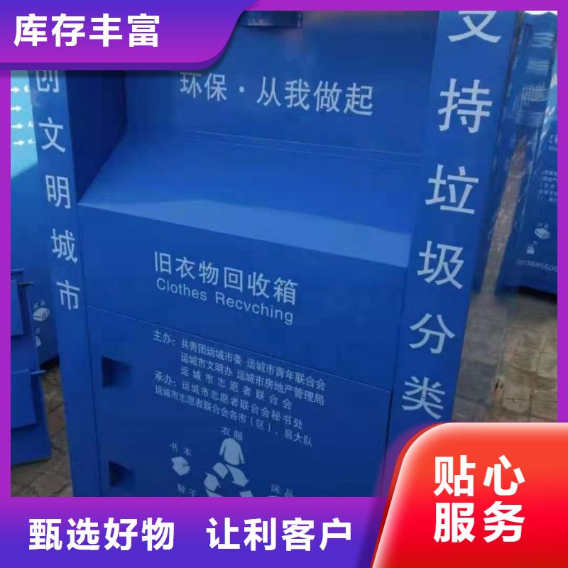 回收箱,【档案密集架】支持定制加工