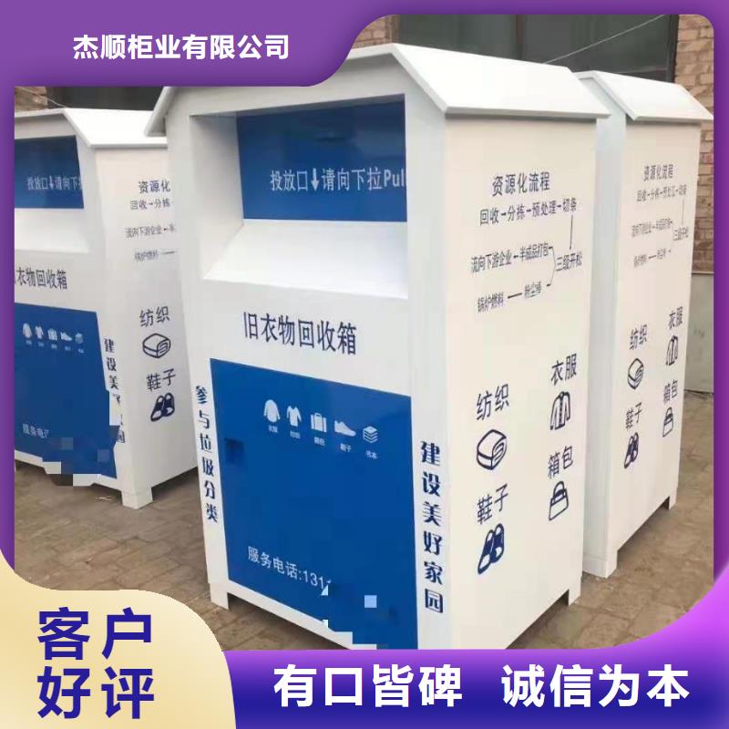 回收箱学校专用档案柜每个细节都严格把关