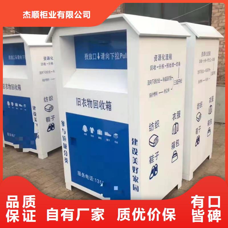 回收箱电动智能密集柜质量好