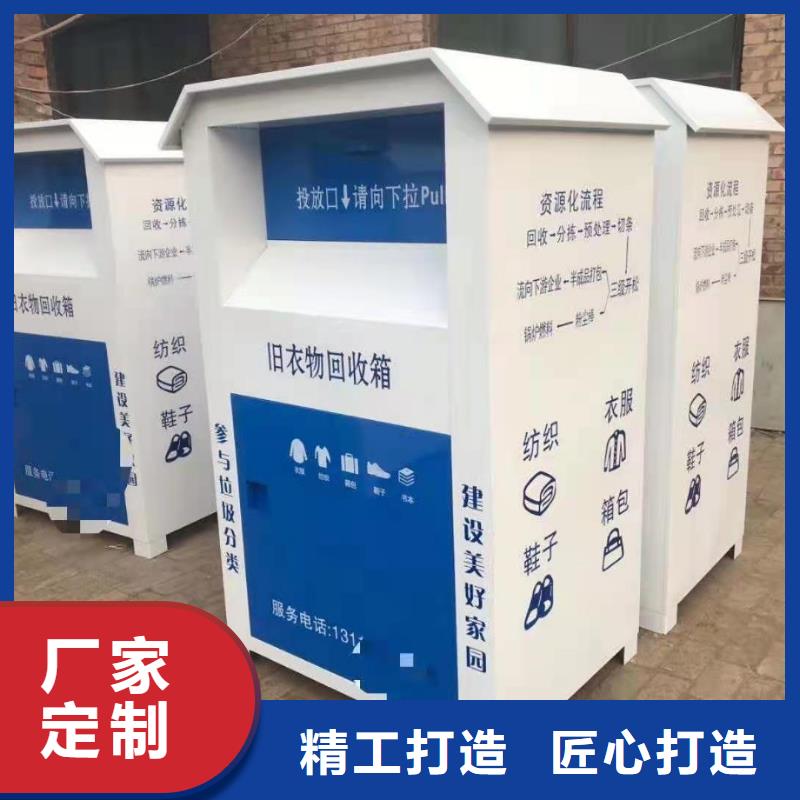 回收箱智能档案柜好货采购