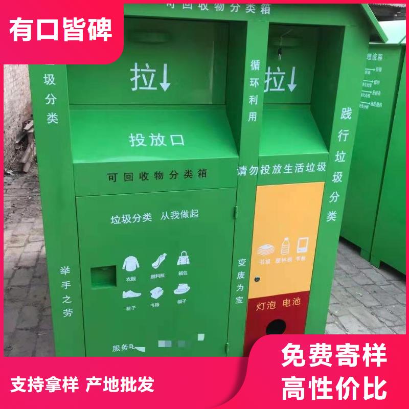 【回收箱全自动文件柜实体厂家大量现货】