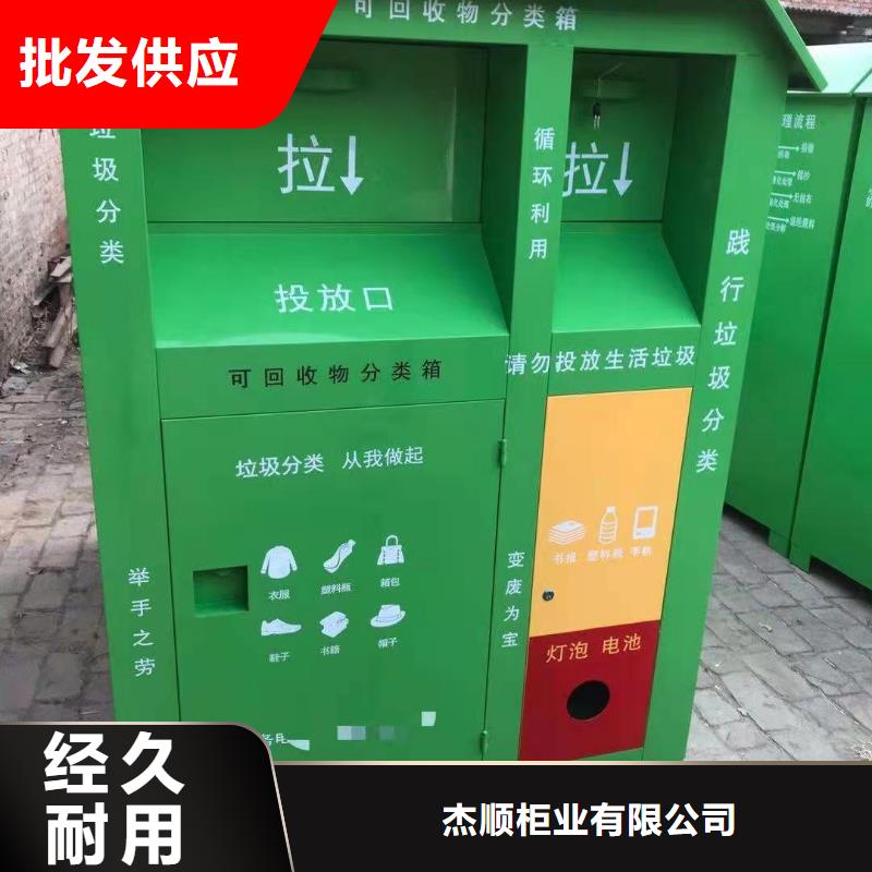 回收箱多功能文件密集柜物美价优