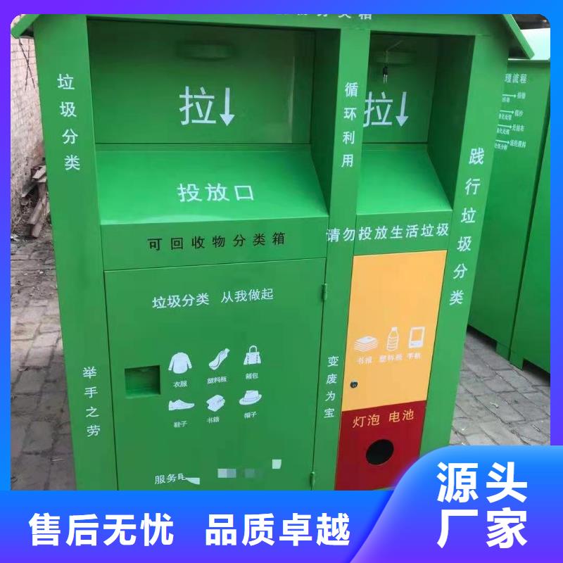回收箱电动智能密集柜实力厂商