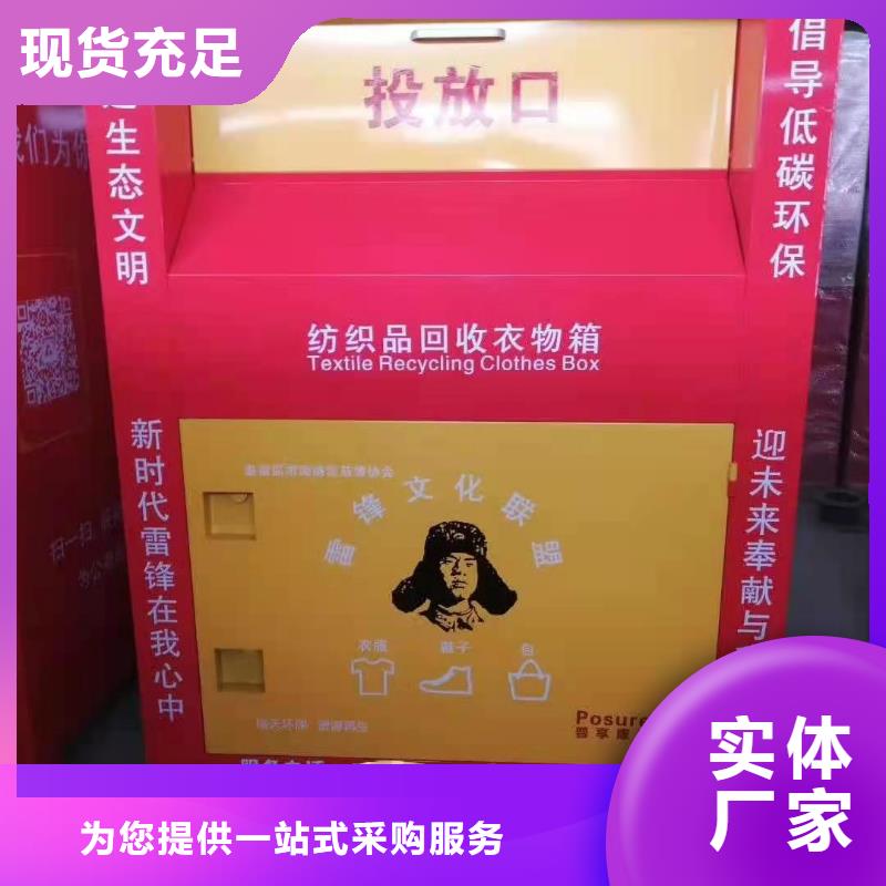 回收箱消防应急箱选择我们选择放心