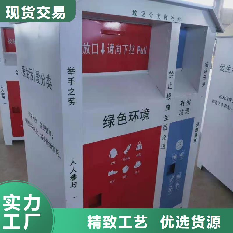 回收箱,密集档案柜规格型号全